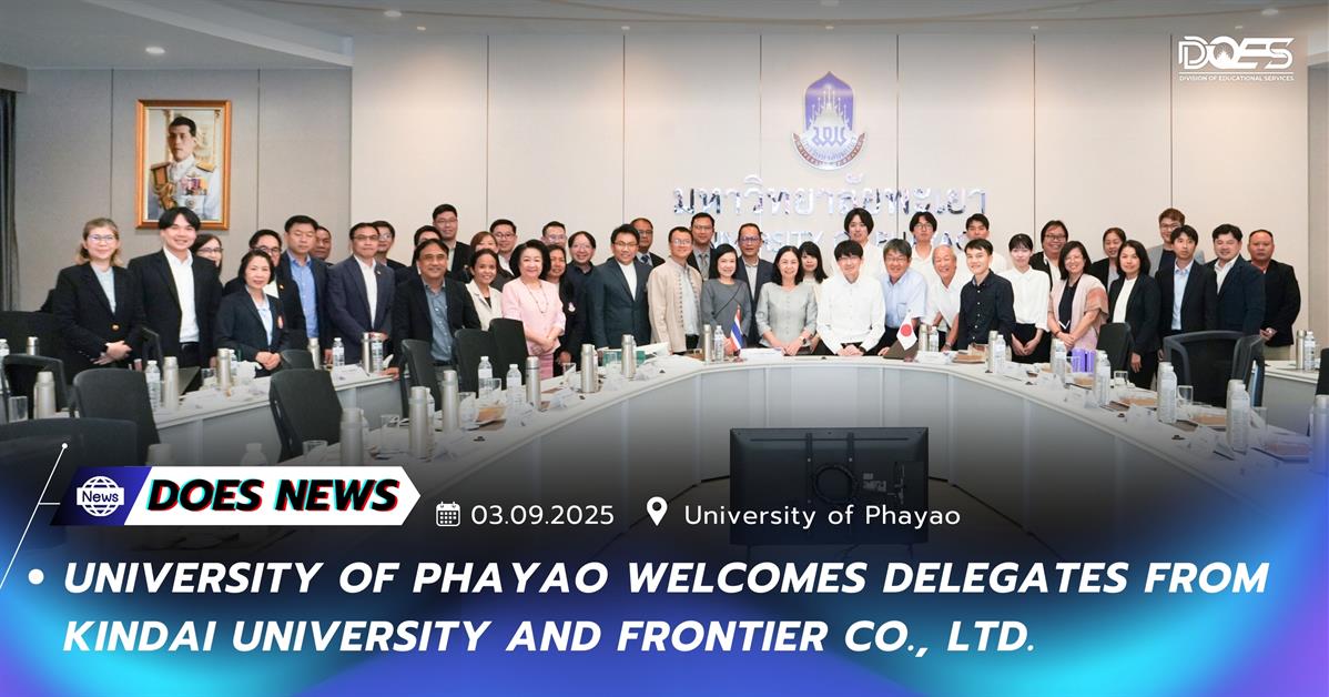 University of Phayao Kindai University